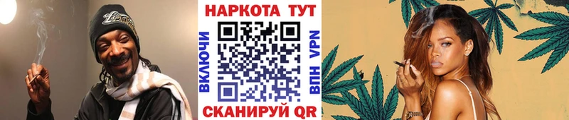 Хочу наркоту Белокуриха A-PVP  Мефедрон  blacksprut зеркало  Кокаин  ГАШ 