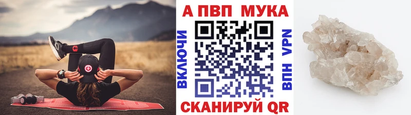 Alpha-PVP Соль  mega зеркало  Белокуриха 
