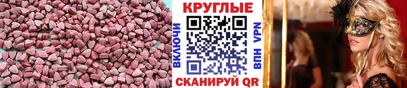 Экстази 250 мг  Белокуриха 