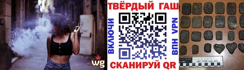 Гашиш AMNESIA HAZE  ОМГ ОМГ зеркало  Белокуриха  где можно купить  