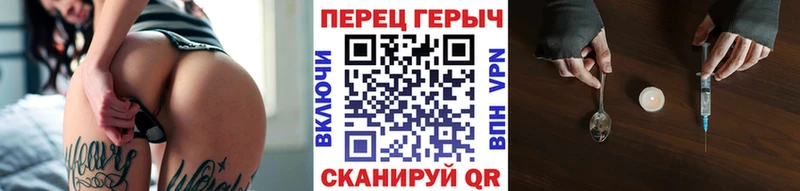 это формула  Белокуриха  ГЕРОИН герыч  наркотики 