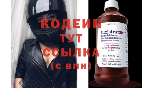 ПСИЛОЦИБИНОВЫЕ ГРИБЫ Белокуриха