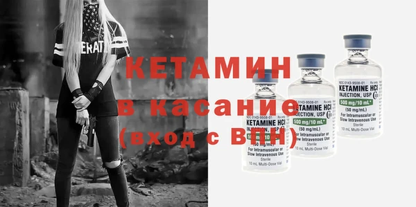 кристаллы Богородск