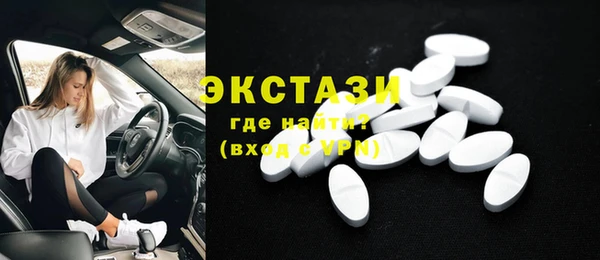 ПСИЛОЦИБИНОВЫЕ ГРИБЫ Белокуриха