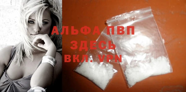 прущая мука Беломорск