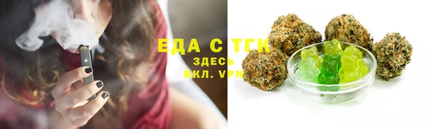 кристаллы Богородск