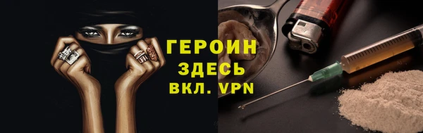 ПСИЛОЦИБИНОВЫЕ ГРИБЫ Белокуриха