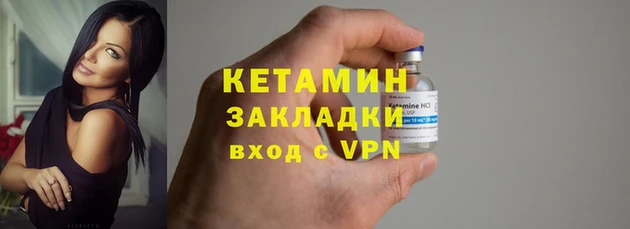 дживик Богородицк