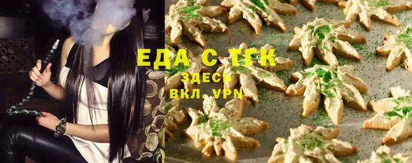 ПСИЛОЦИБИНОВЫЕ ГРИБЫ Белокуриха