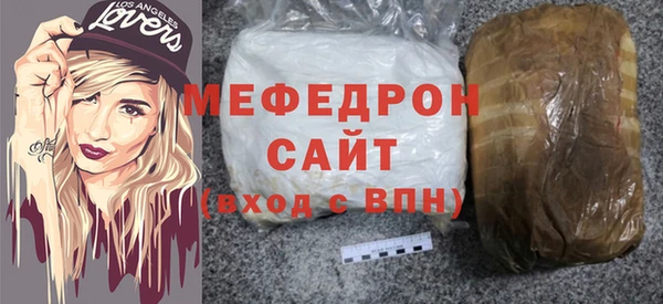 дживик Богородицк