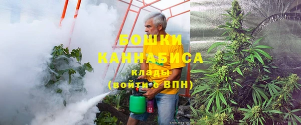 кристаллы Богородск