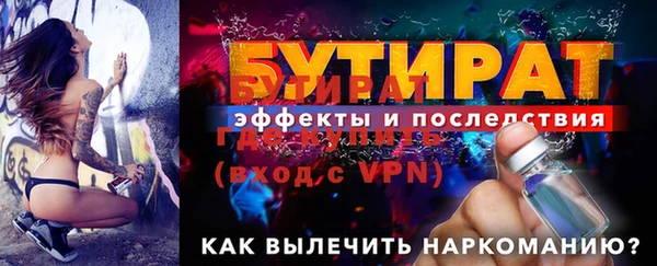 ECSTASY Белоозёрский