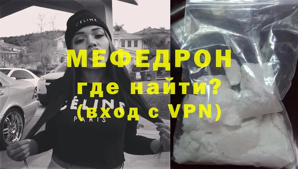 кристаллы Богородск