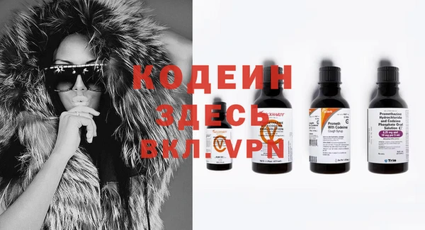 кристаллы Богородск