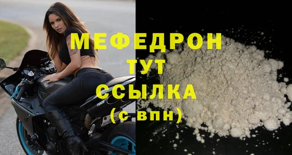 кристаллы Богородск
