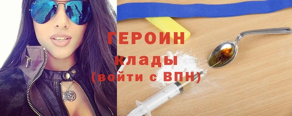 герыч Богданович