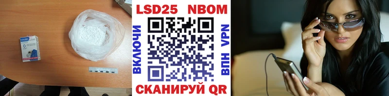 ЛСД экстази кислота  где можно купить   Белокуриха 