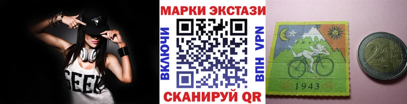 Марки N-bome 1,8мг  хочу наркоту  Белокуриха 