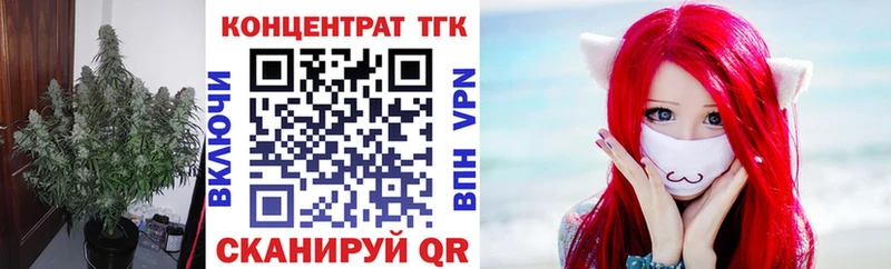 сколько стоит Белокуриха Дистиллят ТГК гашишное масло